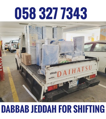 Makkah, Labor/Moving, MOVING AND PACKING COMPANY PROFESSIONAL PAKISTAN LABOUR🌱 CARPENTER HOUSE MOVER,,,,,