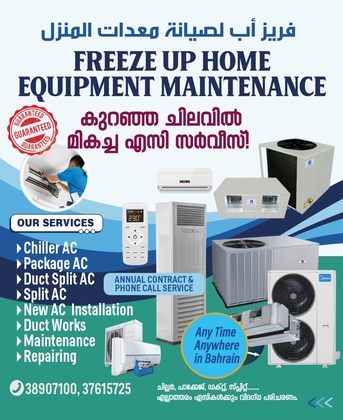 Manama, Air Conditioners, BHD 5,  A/c Service
