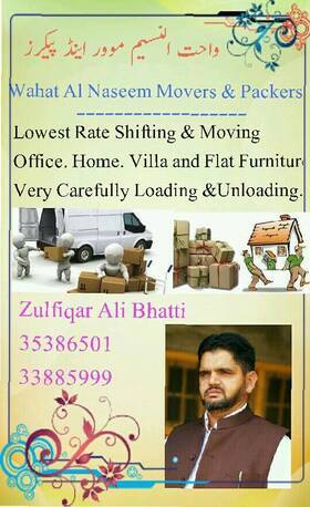 Manama, Labor/Moving, Wahat AL Nasem Movers/Professional Movers Low Rate House Shifting Bahrain& Sudia Arab(KSA)