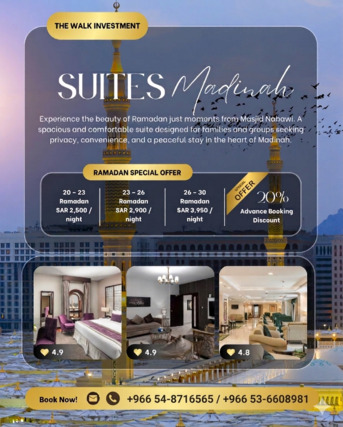 Madinah, Apartments/Houses, SAR 2500/day,  2 BR,  1000 Sq. Feet,  MAKAREM HOTEL: 2-Bedroom Apt (2-Minute Walk To Masjid) Unbeatable PrIce