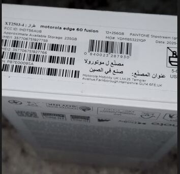 Makkah, Mobile Phones, SAR 800,  Three Months Old Motorola 12GB RAM 256GB