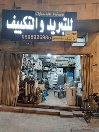 Riyadh, Air Conditioning, AC Service
