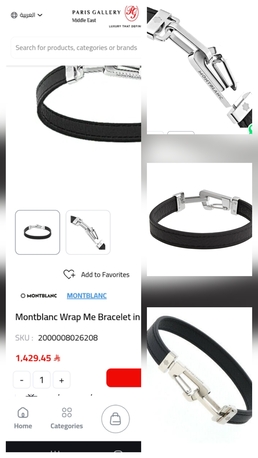 Riyadh, Clothing & Accessories, SAR 800,  سوار مون بلان  من الجلد الأسود Montblanc