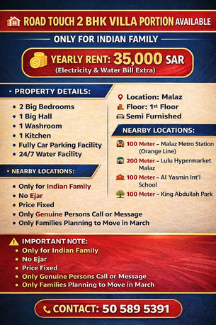 Riyadh, Apartments/Houses, SAR 35000/year,  2 BR,  Road Touch 2 Bhk Villa Portion  Flat