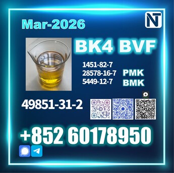 Moscow, Motorcycles, RUB 85,  49851-31-2 2-Bromovalerophenone BK4 Top Factory
