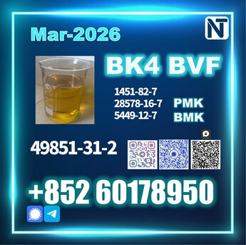 Moscow, Motorcycles, RUB 85,  49851-31-2 2-Bromovalerophenone BK4 Top Factory