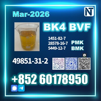 Moscow, Motorcycles, RUB 85,  49851-31-2 2-Bromovalerophenone BK4 Top Factory