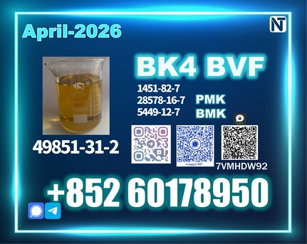 Moscow, Motorcycles, RUB 85,  49851-31-2 2-Bromovalerophenone BK4 Top Factory