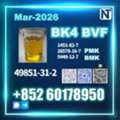 RUB 85,  49851-31-2 Bvf BK4 PMK Premium Factory