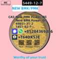 DKK 100,  Hot Sale New BMK Power CAS 5449-12-7/5413-05-8