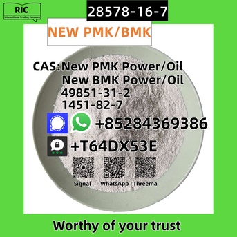 NEW Cairo, Materials, EGP 100,  NEW PMK /BMK POWER | 28578-16-7,1369021-80-6,5449-12-7