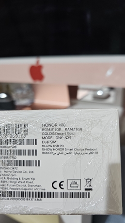 Al Faisaliyah, Mobile Phones, SAR 1299,  BRAND NEW JUST OPENED HONOR 400 5G - 512 GB, DESERT GOLD