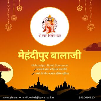 Jaipur, Food & Drink, Mehandipur Balaji Sawamani Booking &ndash; Easy Sawamani Seva For Devotees At Balaji Temple