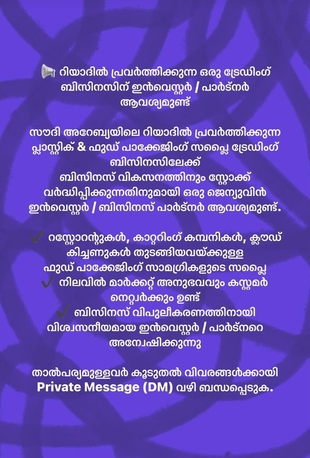 Riyadh, Business Partners, Ksa Packaging Trading Investment