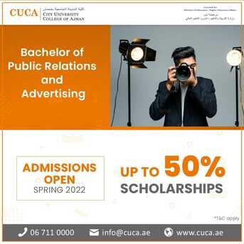 Ajman, Education, City University Ajman