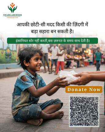 Rohini, Help, Support Social Change With Your Donation To Swargarohini Foundation