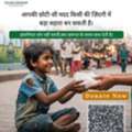 Support Social Change With Your Donation To Swargarohini Foundation