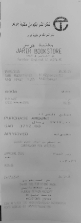 Jubail, Mobile Phones, SAR 2800,  Iphone 16 Plus