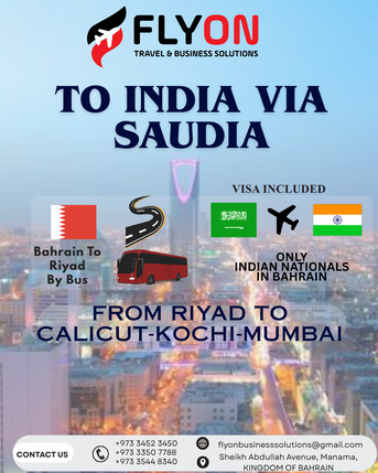Manama, Travel, Are You Stuck In Bahrain? We Will Help To Going Saudi Arabia To India
