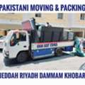 HOME SHIFTING MOVER PACKER COMPANY PROFESSIONAL☘️ TEAM CARPENTER HOUSE MOVING,