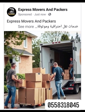 Hara, Relocation, #4House Office Villas Compound Shifting Service All Over KSA 0558318045