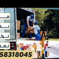 #6House Office Villas Compound Shifting Service All Over KSA 0558318045