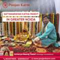 Best Satyanarayan Katha Pandit In Greater Noida