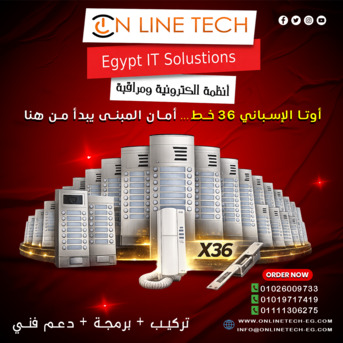 Cairo, Electronics, EGP 1,  إنتركام صوتي 36 خط أسباني من أوتا من اون لاي