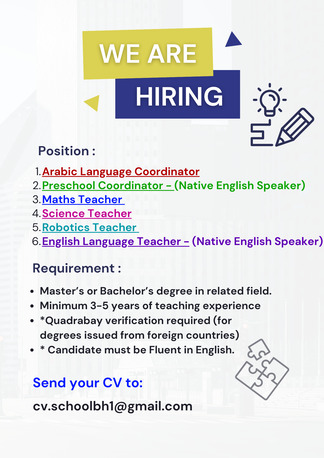 Barbar, Jobs, Job Opportunity - Teaching Positions At British School