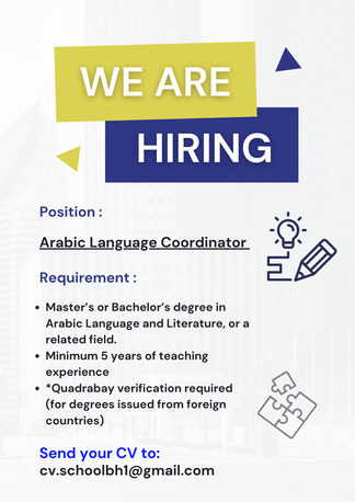 Barbar, Jobs, Job Opportunity - Teaching Positions At British School