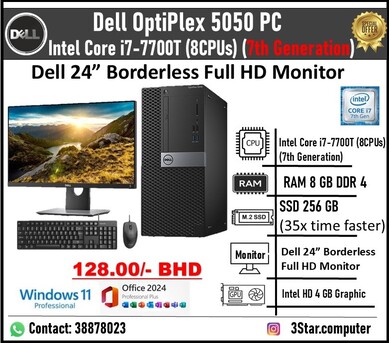 Manama, Computers, BHD 128,  Dell 7th Gen Core I7 (8CPUs) RAM 8GB SSD 256GB M.2 Dell 24"Borderless Monitor Ready To Use