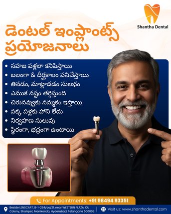 Hyderabad, Health, Invisalign Manikonda