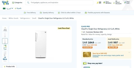 Riyadh, Electronics, SAR 600,  Single Door Refrigerator With Internal Freezer.