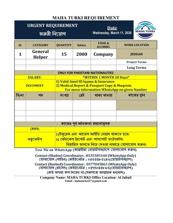 Jeddah, Jobs, General Labour