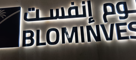 Riyadh, Graphic Design, Graphic Works And Advertising Agency