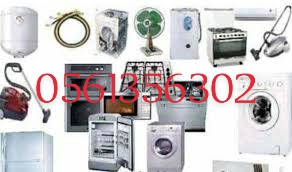 Safwa, Appliance Repair, صيانه غسالات اتوماتيك غسالة الصحون