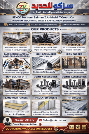 Dammam, Wholesale Products, Iron Sheet & Iron Pipe , Iron Tube All Sizes Wholesale