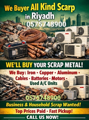 Riyadh, Items Wanted, We Buying Different Types Of Leftover Scraps Materials +966575748900