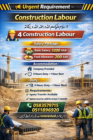 Riyadh, Jobs, Urgent Requirement Plumber Still Fix Our Carpenter Bloch Mission Labour Load Unload Worker