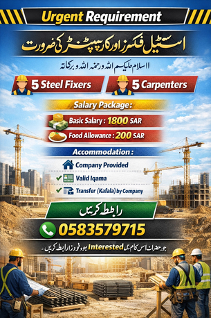 Riyadh, Jobs, Urgent Requirement Plumber Still Fix Our Carpenter Bloch Mission Labour Load Unload Worker