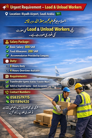 Riyadh, Jobs, Urgent Requirement Plumber Still Fix Our Carpenter Bloch Mission Labour Load Unload Worker