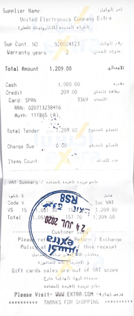 Riyadh, Electronics, SAR 450,  Samsung Active 2 Smartwatch