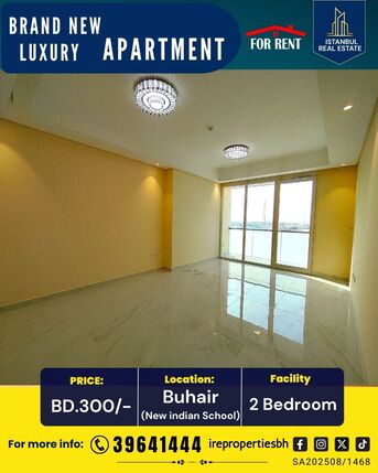 Riffa, Apartments/Houses, BHD 300/month,  Furnished,  2 BR,  120 Sq. Meter,  Brand New 2 BHK Apartment For Rent In Buhair Near New Indian School BD.300/-