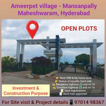 Hyderabad, Residential Plots, INR 4700000,  198 Sq. Yard,  198 Sq Yd HMDA Plot For Sale In Hyderabad - Bangalore Highway 9701498367