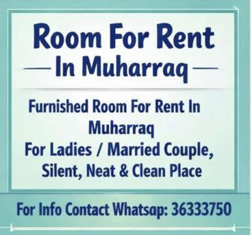 Muharraq, Rooms Available, BHD 90/year,  Furnished Room For Rent In Muharraq
