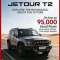 SAR 90,  JETOUR T2 AND HAVEL (BIG DOG),  2024,  Automatic,  10000 KM,  Suv Cars With Excellent Conditions