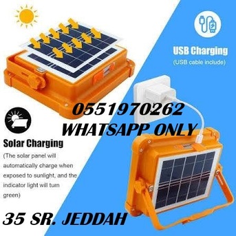 Naseem, Electrical & Plumbing, SAR 35,  SOLAR POWAR BANK LED LIGHT SAR 35 (Jeddah)