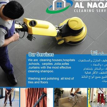 Manama, Cleaning, Very Special Offer For Year 2026  Only