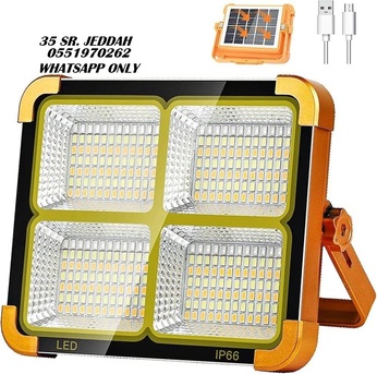 Naseem, Free Items, SAR 35,  SOLAR POWAR BANK LED LIGHT SAR35