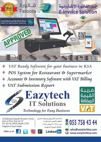 Riyadh, Business, ZATCA E-Invoice Billing Solution For Modern Businesses &ndash; POS,Retail,VAN Sales,Supermarket